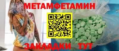 гидра Бердск