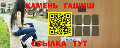 экстази Белореченск