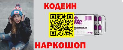 кокаин перу Белорецк