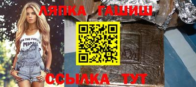 экстази Белореченск