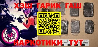 гидра Бердск