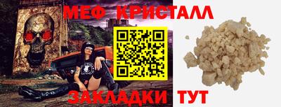 экстази Белореченск