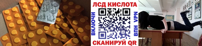 ЛСД экстази кислота Раменское