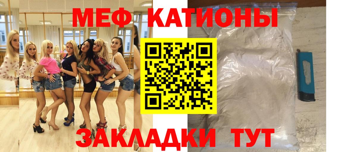 Раменское  Мефедрон VHQ  MEGA ТОР  Вход с VPN  Меф VHQ  МЕФ 