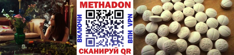 ссылка на мегу как войти  Раменское  МЕТАДОН белоснежный 
