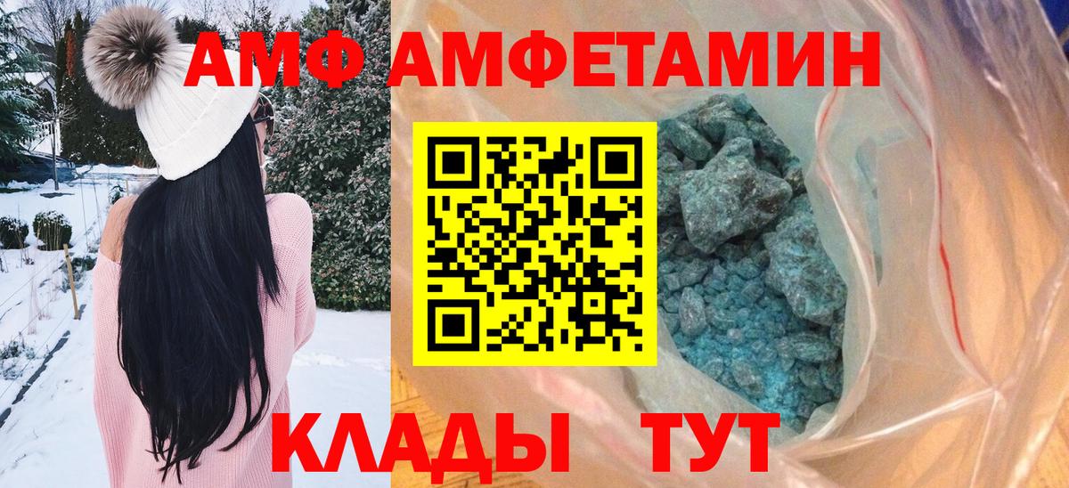 Марихуана Раменское
