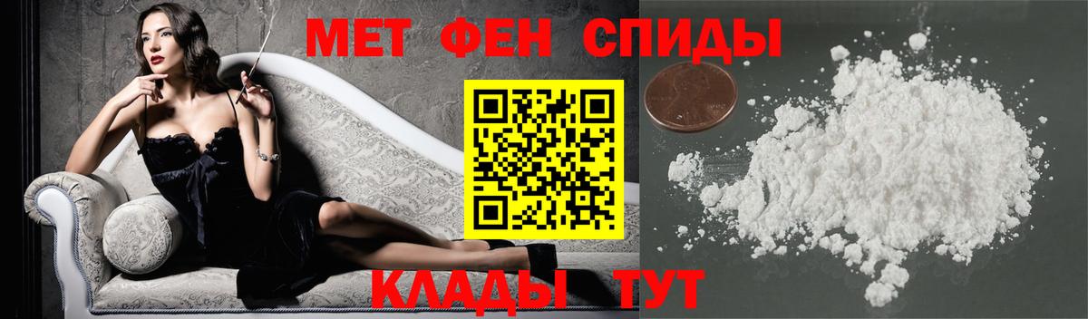 Раменское  Первитин Methamphetamine  Метамфетамин  Вход с VPN 