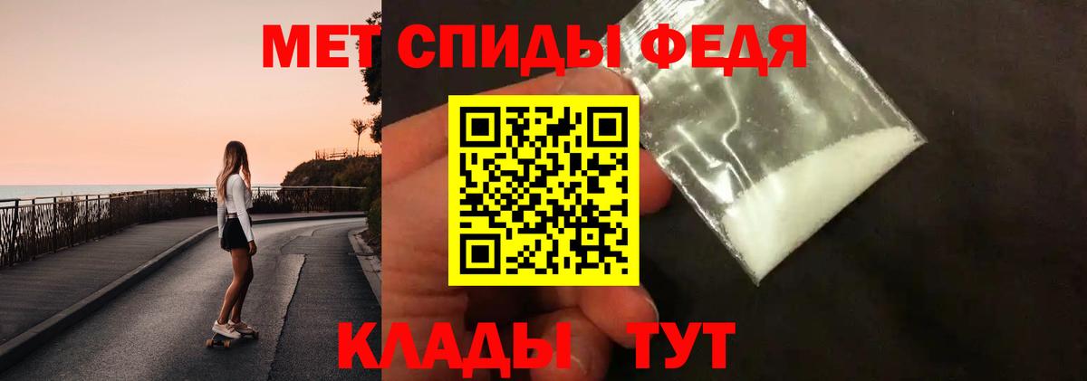 МЕТАМФЕТАМИН кристалл Раменское