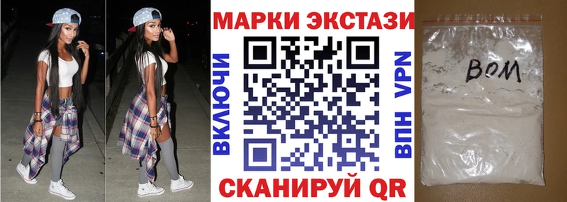 hydra маркетплейс  Раменское  Марки N-bome 1,5мг 
