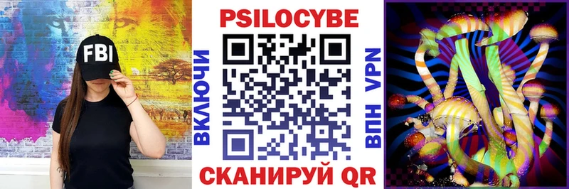 мега рабочий сайт  Раменское  Псилоцибиновые грибы ЛСД 