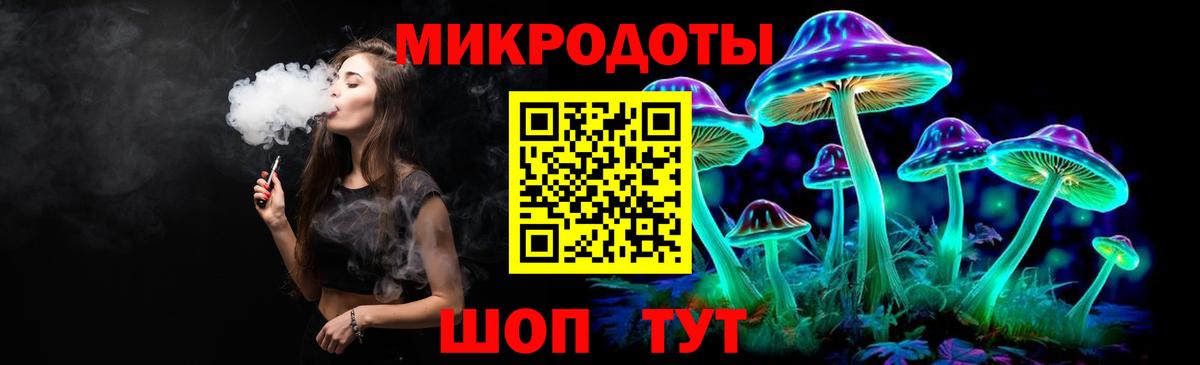 Раменское  сколько стоит  Вход с VPN  Псилоцибиновые грибы Magic Shrooms 
