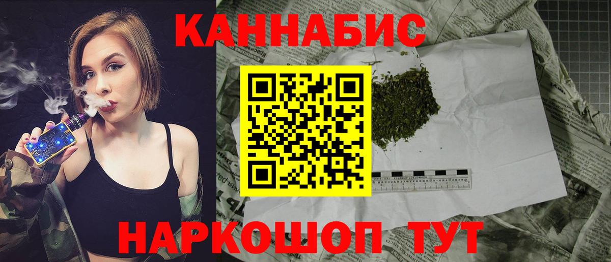 Марихуана индика Раменское