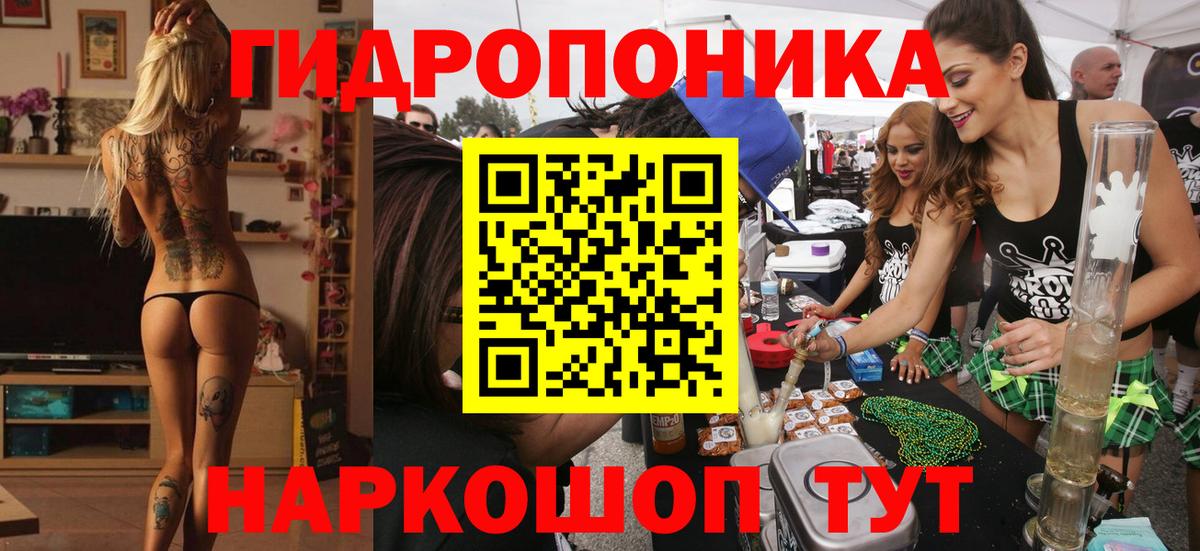 Раменское  Марихуана AK-47  Бошки Шишки ГИДРОПОН  Вход с VPN  Бошки марихуана MAZAR 